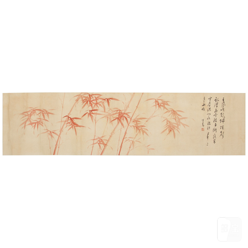溥儒 （1896-1963）竹 硃砂紙本 鏡心 橫軸 | PU RU (1896-1963)